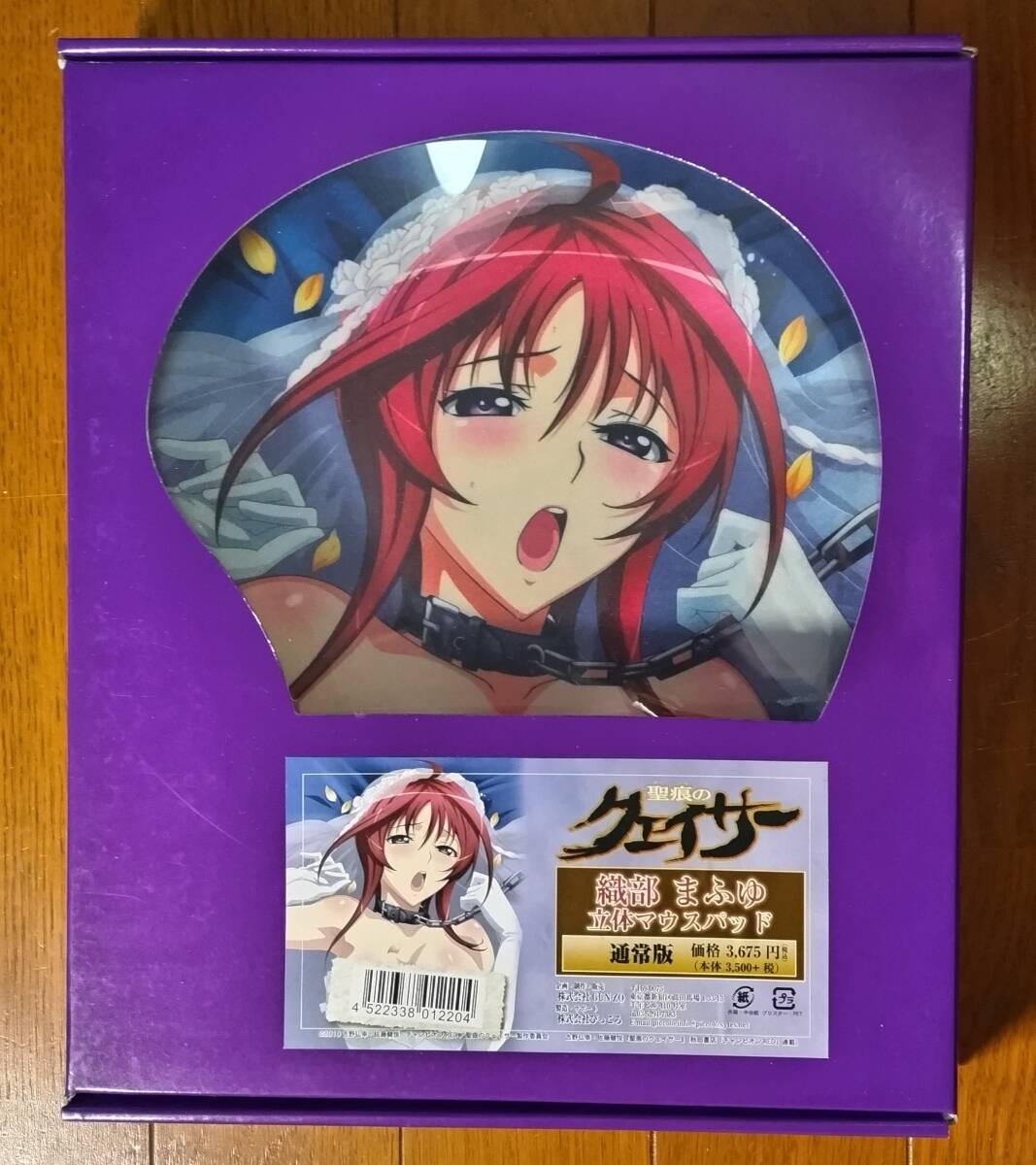 2026年最新】Yahoo!オークション -聖痕のクェイサー マウスパッドの