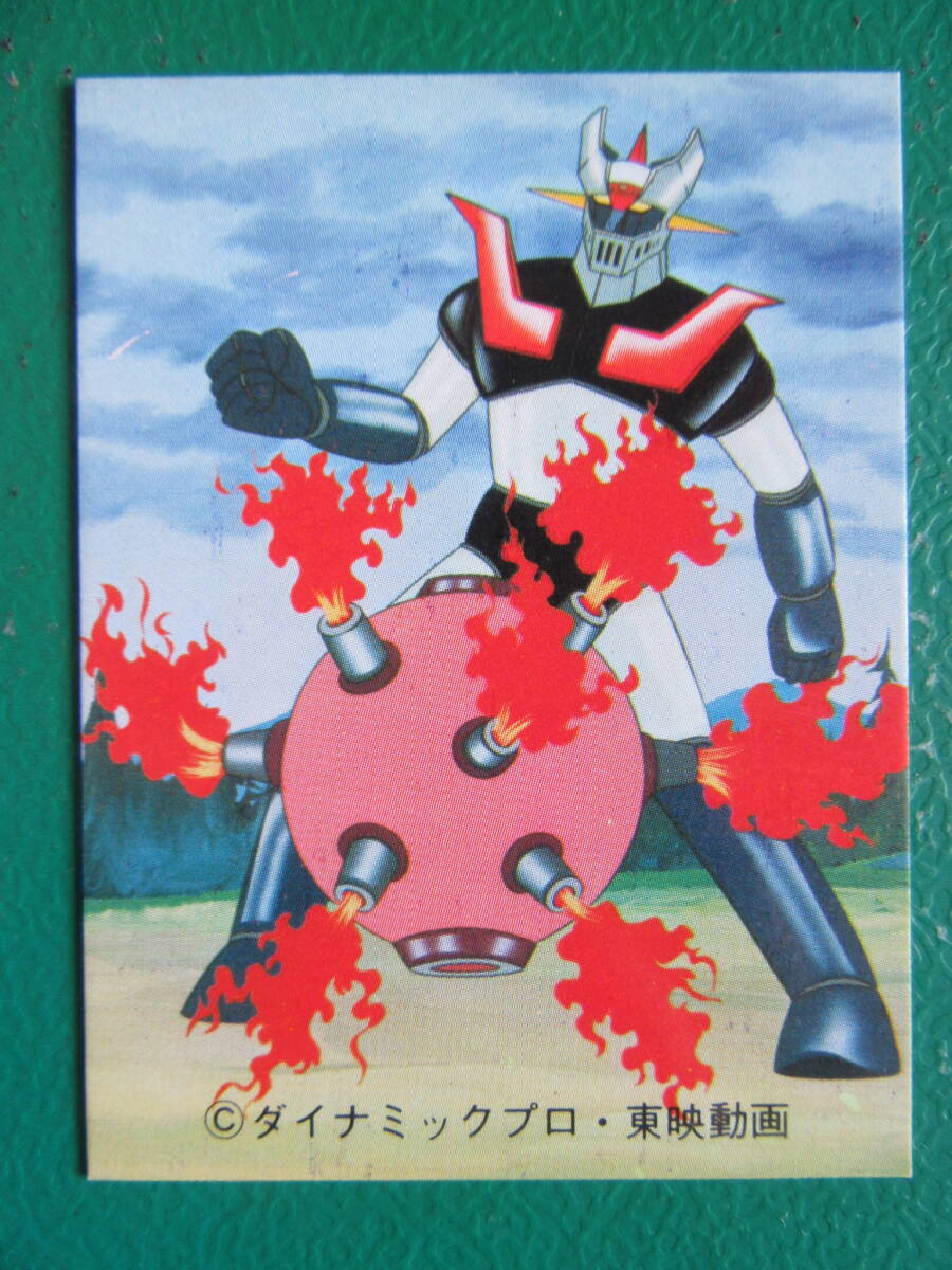 2026年最新】Yahoo!オークション -マジンガーz カードカルビー