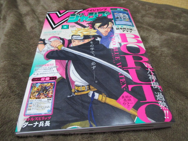 2026年最新】Yahoo!オークション -バトスピ 漫画の中古品・新品・未