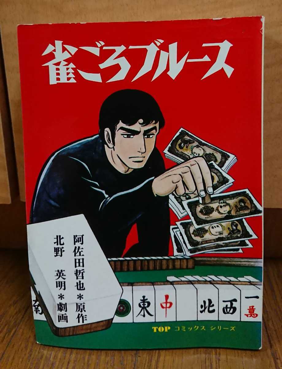 情事の学校 全4巻セット 北野英明｜Yahoo!フリマ（旧PayPayフリマ）