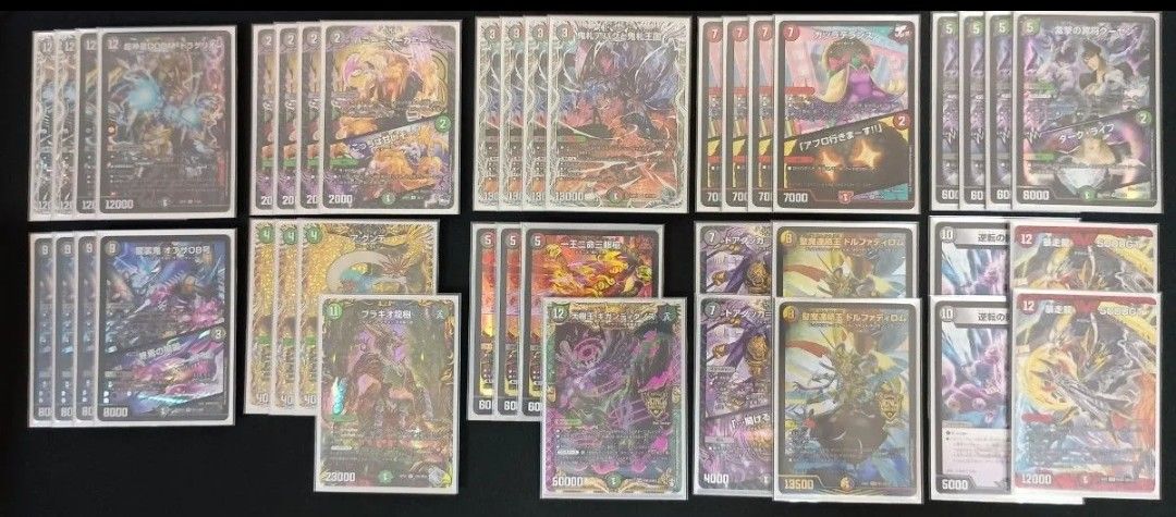 デュエマ ギャラップOTK デッキ｜Yahoo!フリマ（旧PayPayフリマ）