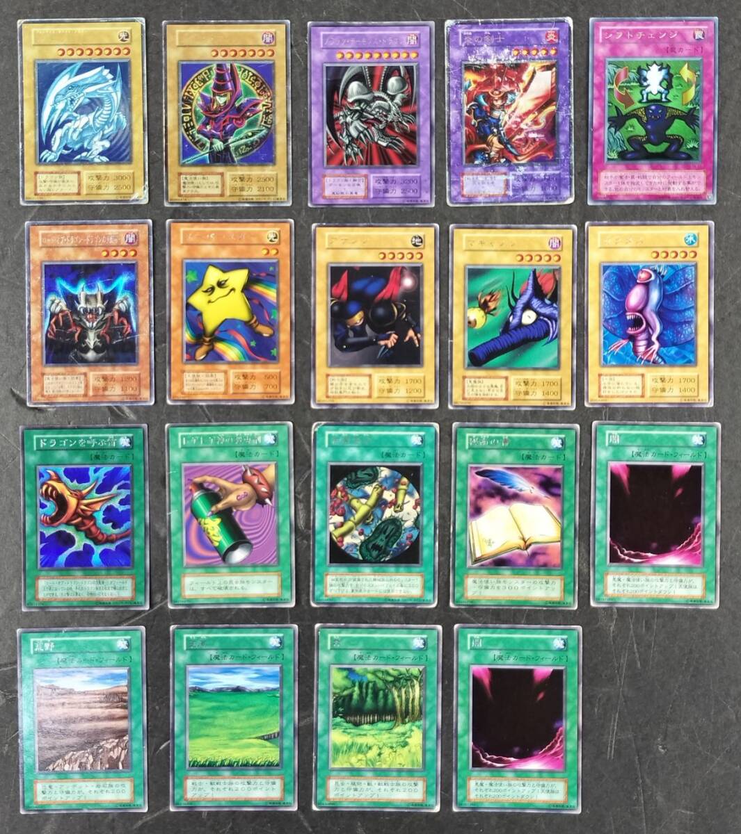 2026年最新】Yahoo!オークション -遊戯王 引退 初期の中古品・新品・未