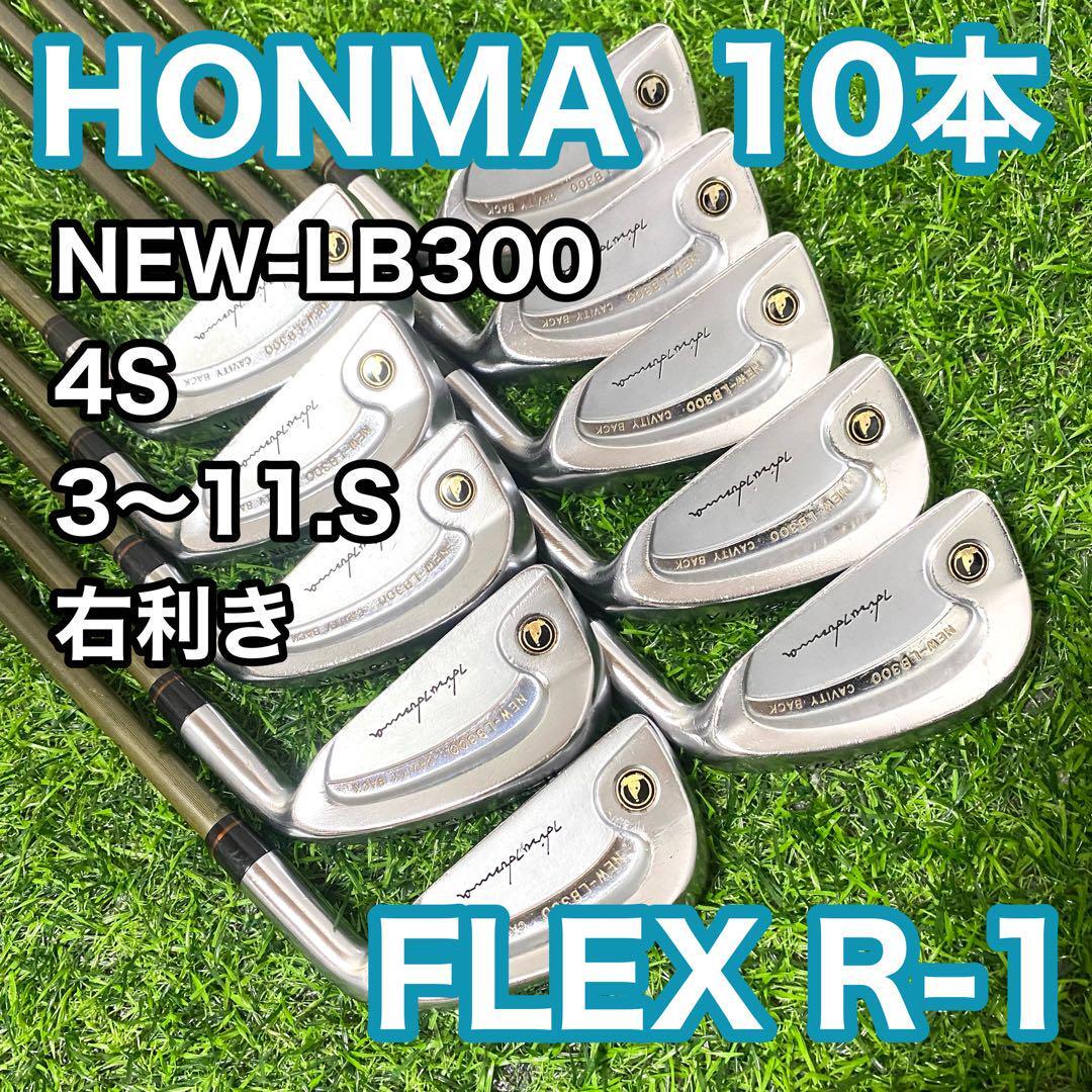 Yahoo!オークション -「lb-300」(ホンマ) (アイアン)の落札相場・落札価格