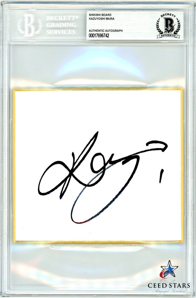 Yahoo!オークション -「三浦知良 サイン」の落札相場・落札価格