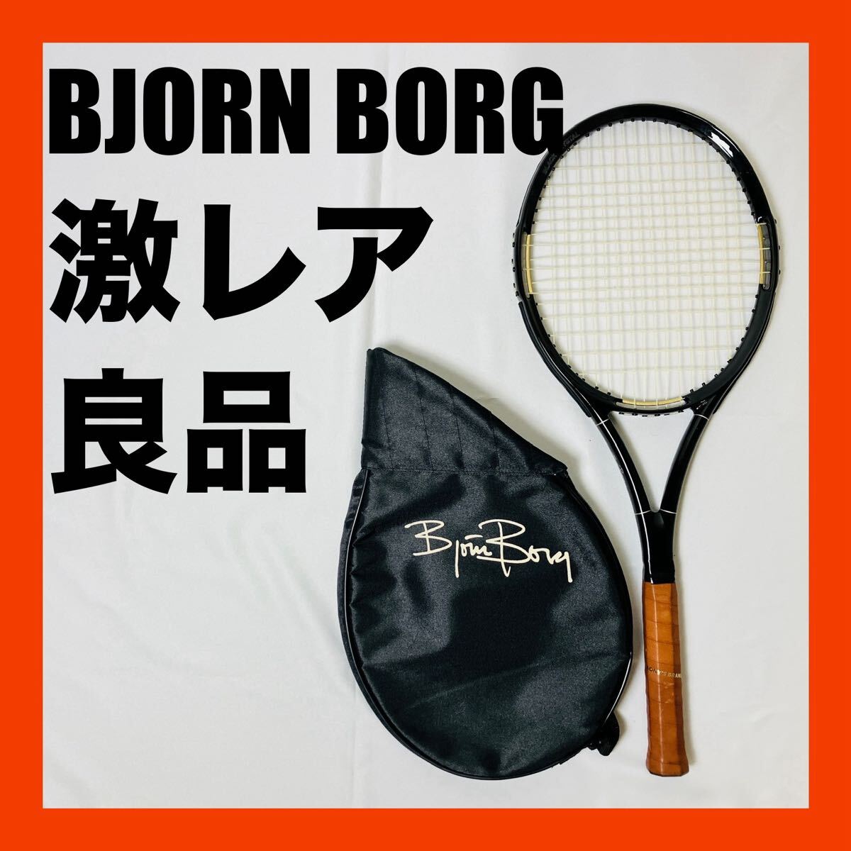 Yahoo!オークション -「bjorn borg」(テニス) (スポーツ別)の落札相場