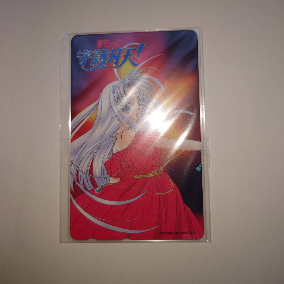 Yahoo!オークション -「まもって守護月天 カード」の落札相場・落札価格