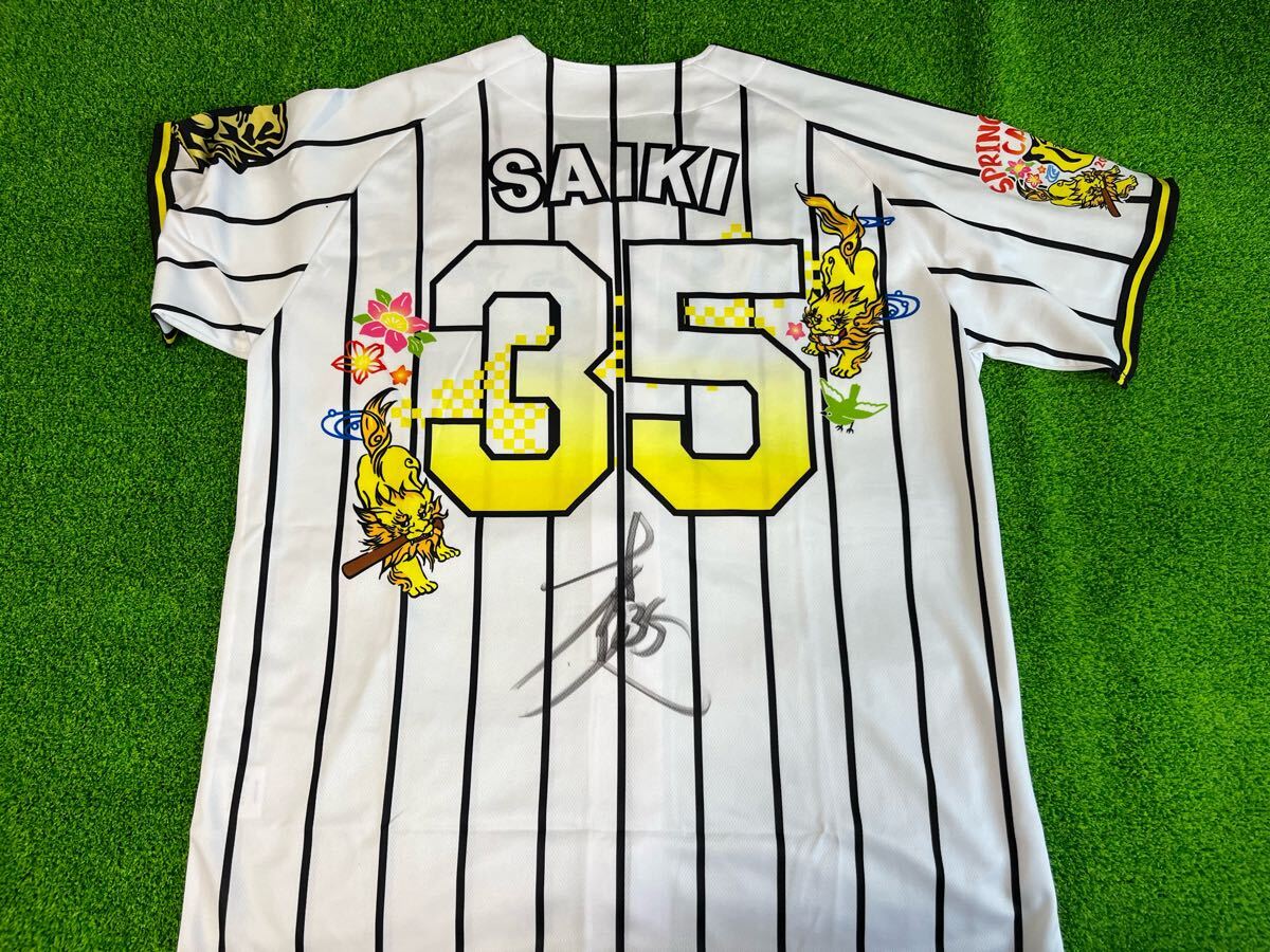 2026年最新】Yahoo!オークション -才木浩人 直筆サインの中古品・新品