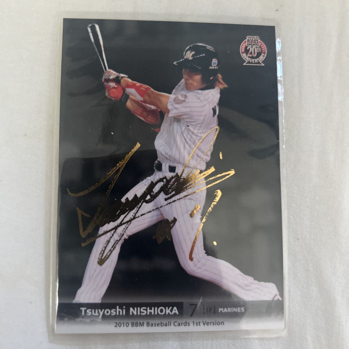 西岡剛 サイン入りバット 千葉ロッテ WBC 西岡剛 サイン入りバット