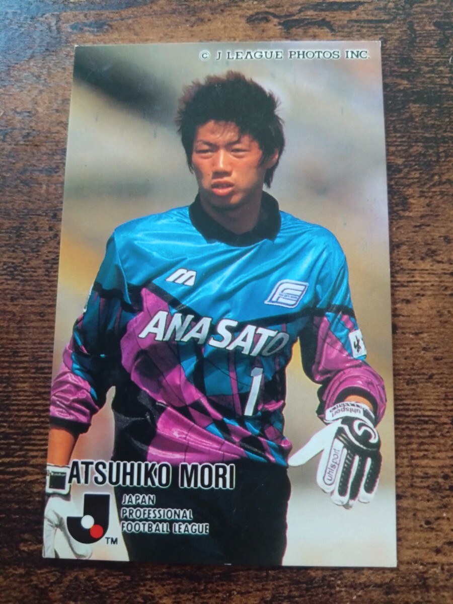 2026年最新】Yahoo!オークション -森敦彦(サッカー)の中古品・新品・未