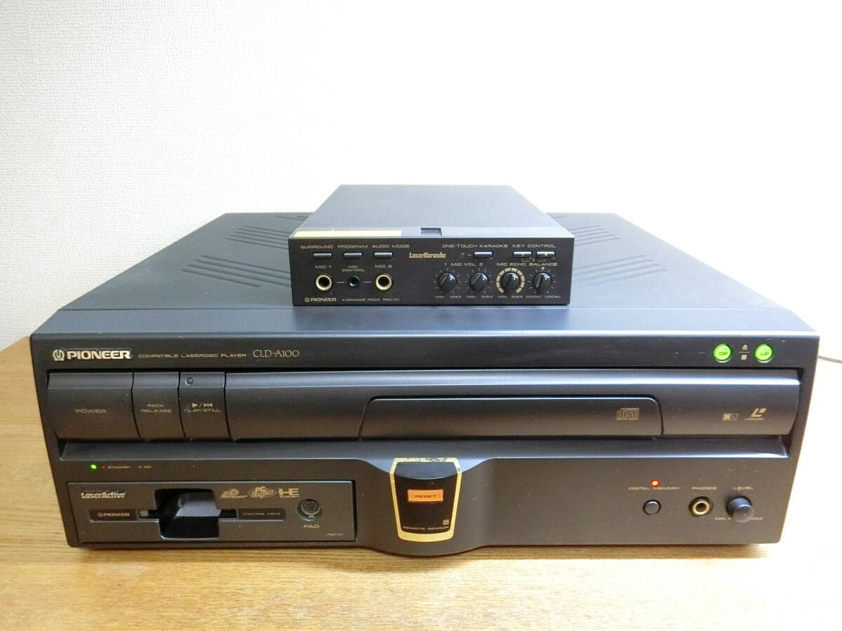 Yahoo!オークション -「パイオニア レーザーアクティブ」の落札相場