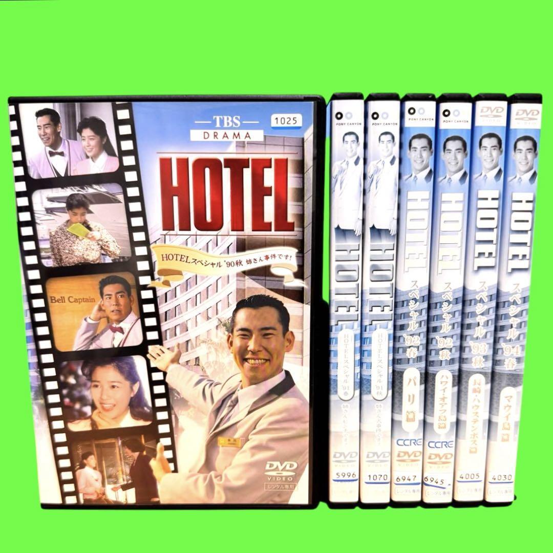 Yahoo!オークション -「hotel」(テレビドラマ) (DVD)の落札相場・落札価格