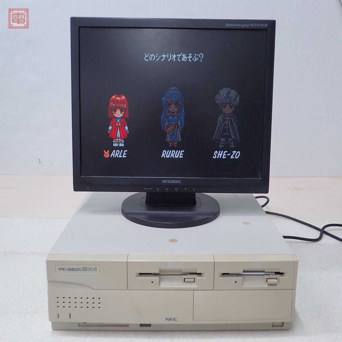 Yahoo!オークション -「pc9801bx4」の落札相場・落札価格