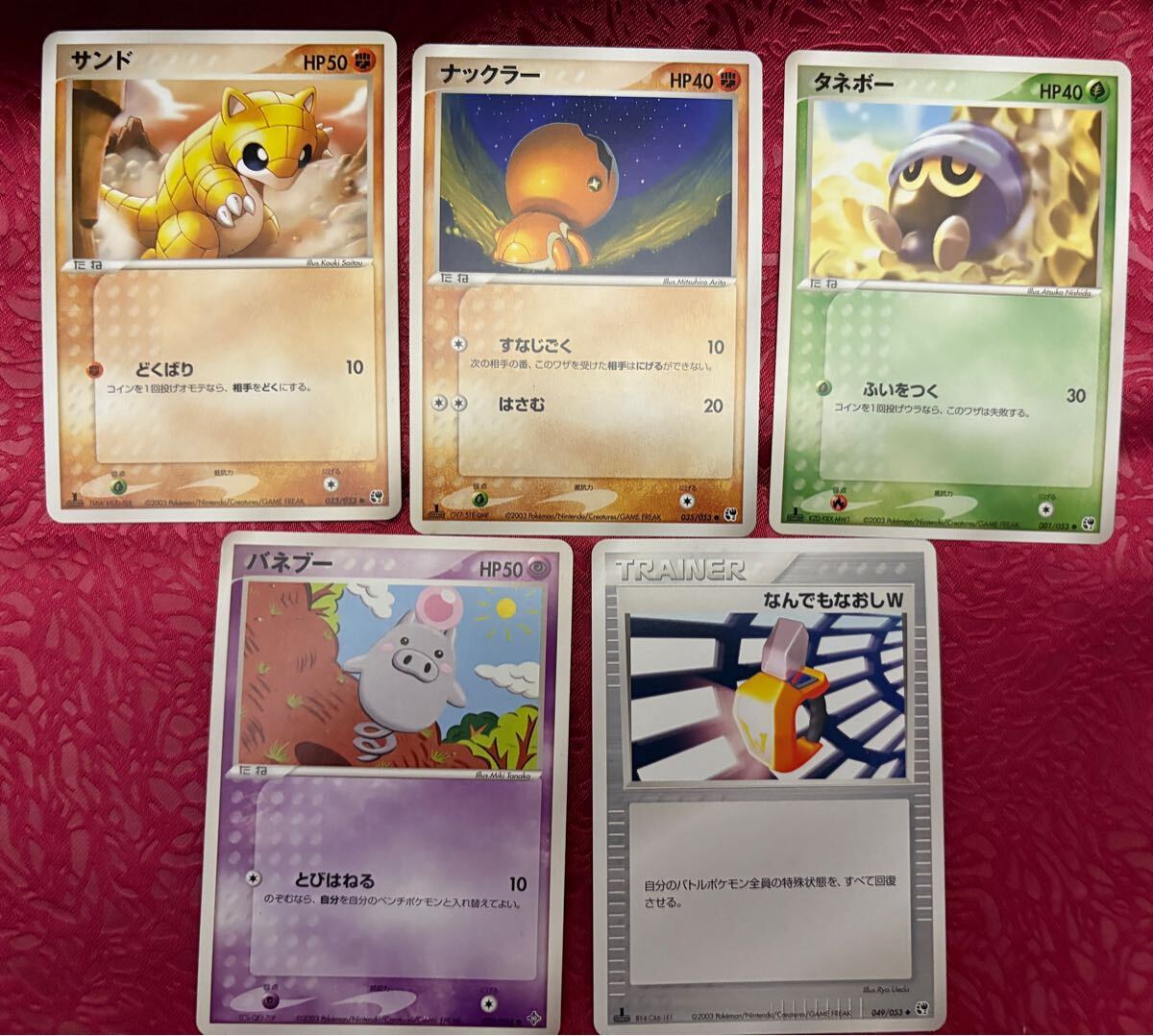 2026年最新】Yahoo!オークション -2003～(まとめ売り)の中古品・新品