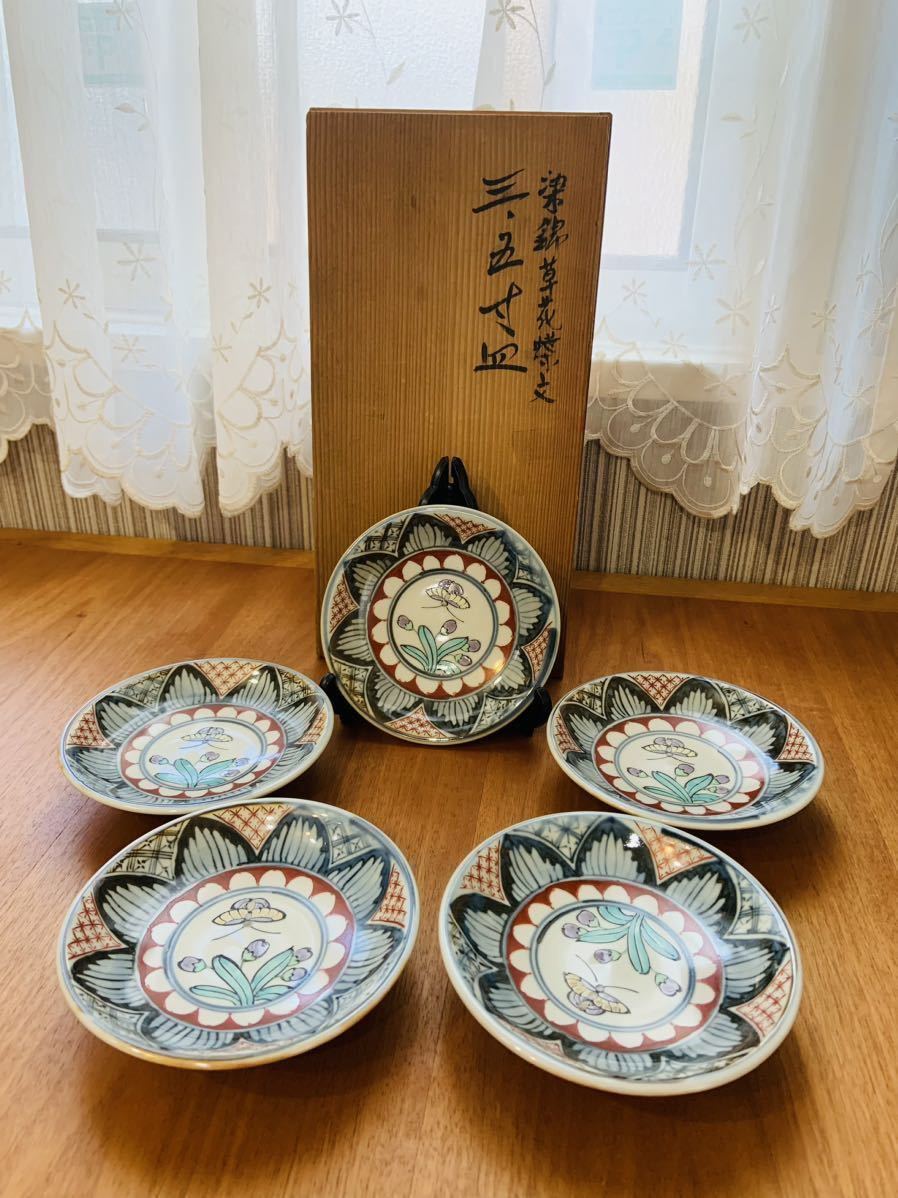 Yahoo!オークション -「佐藤走波 五代」の落札相場・落札価格