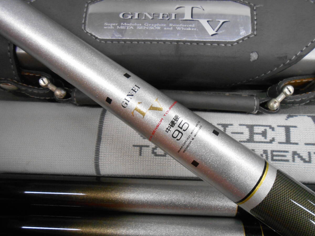 Yahoo!オークション -「中硬硬 95」の落札相場・落札価格