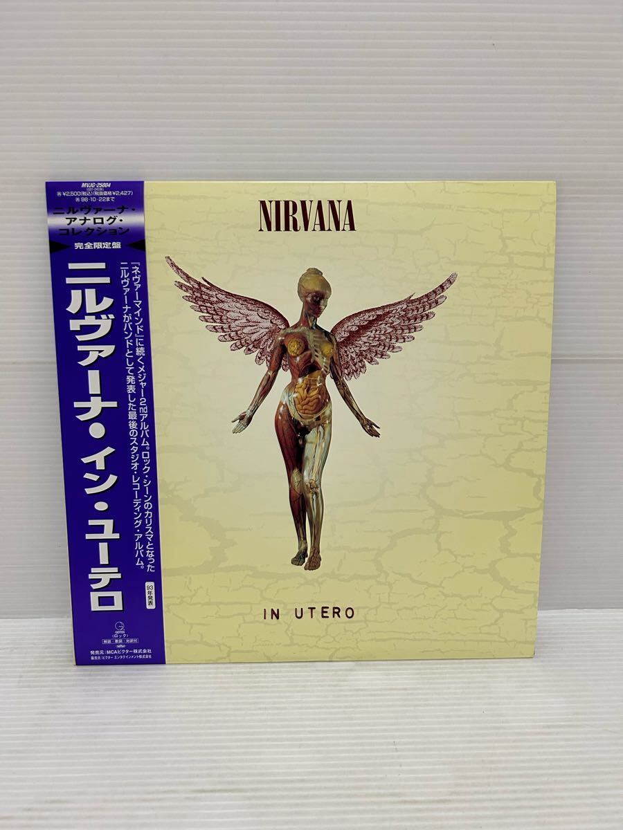 Yahoo!オークション -「ニルヴァーナ レコード」(レコード) の落札相場