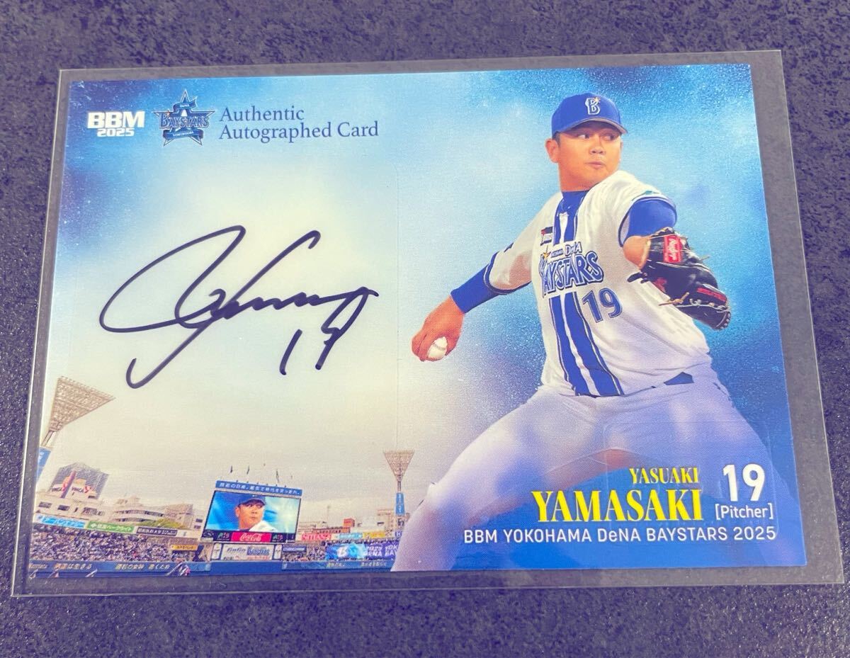 Yahoo!オークション -「山崎康晃 直筆 サイン」の落札相場・落札価格