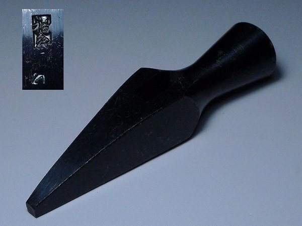 Yahoo!オークション -「船手玄能」の落札相場・落札価格