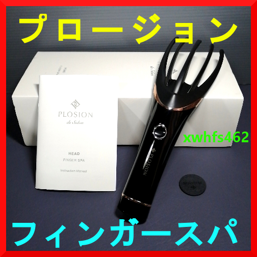 2026年最新】Yahoo!オークション -plosionの中古品・新品・未使用品一覧