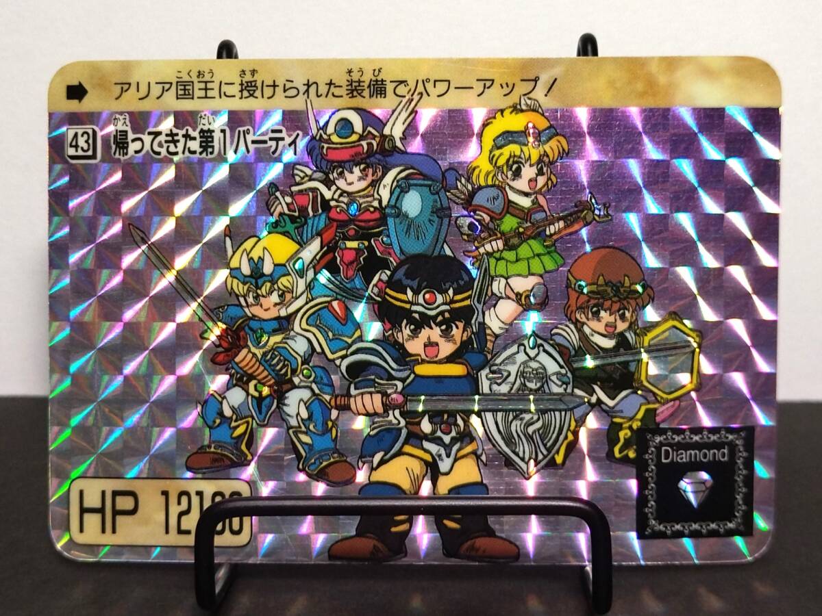 Yahoo!オークション -「ヴィルガスト カードダス」の落札相場・落札価格