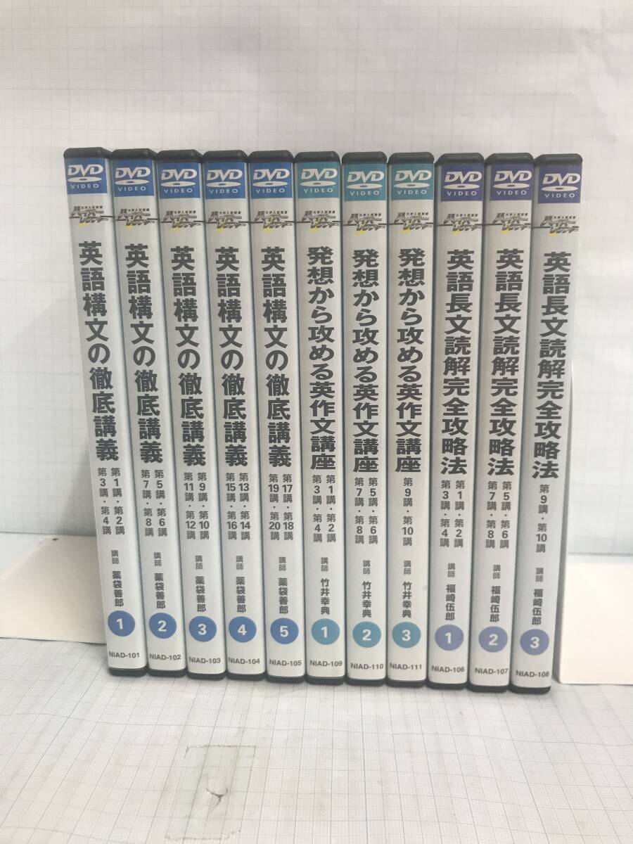 Yahoo!オークション -「ハイパーレクチャー DVD」の落札相場・落札価格