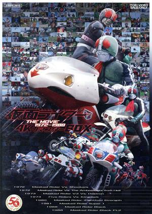 Yahoo!オークション -「仮面ライダー 4kリマスターbox」の落札相場