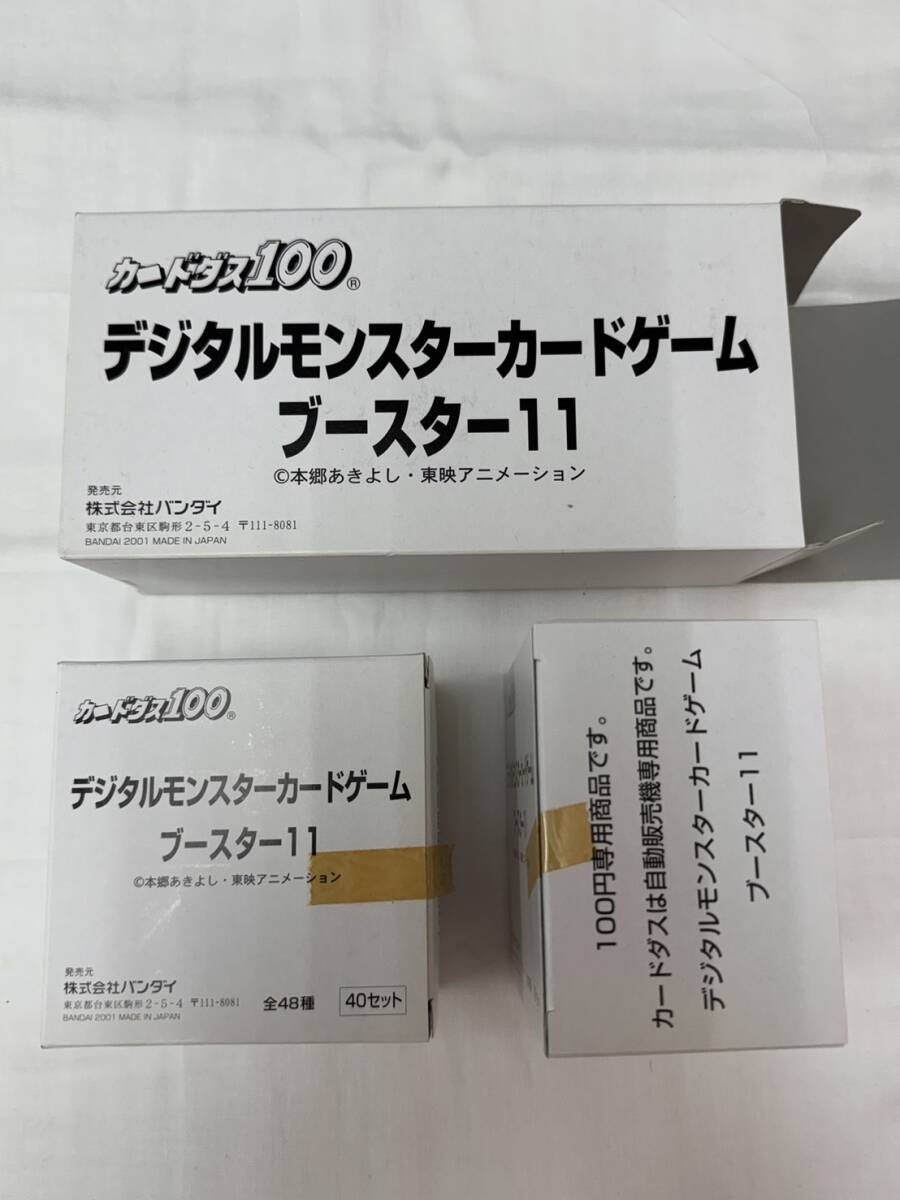 Yahoo!オークション -「デジモン カード ブースター」の落札相場・落札価格