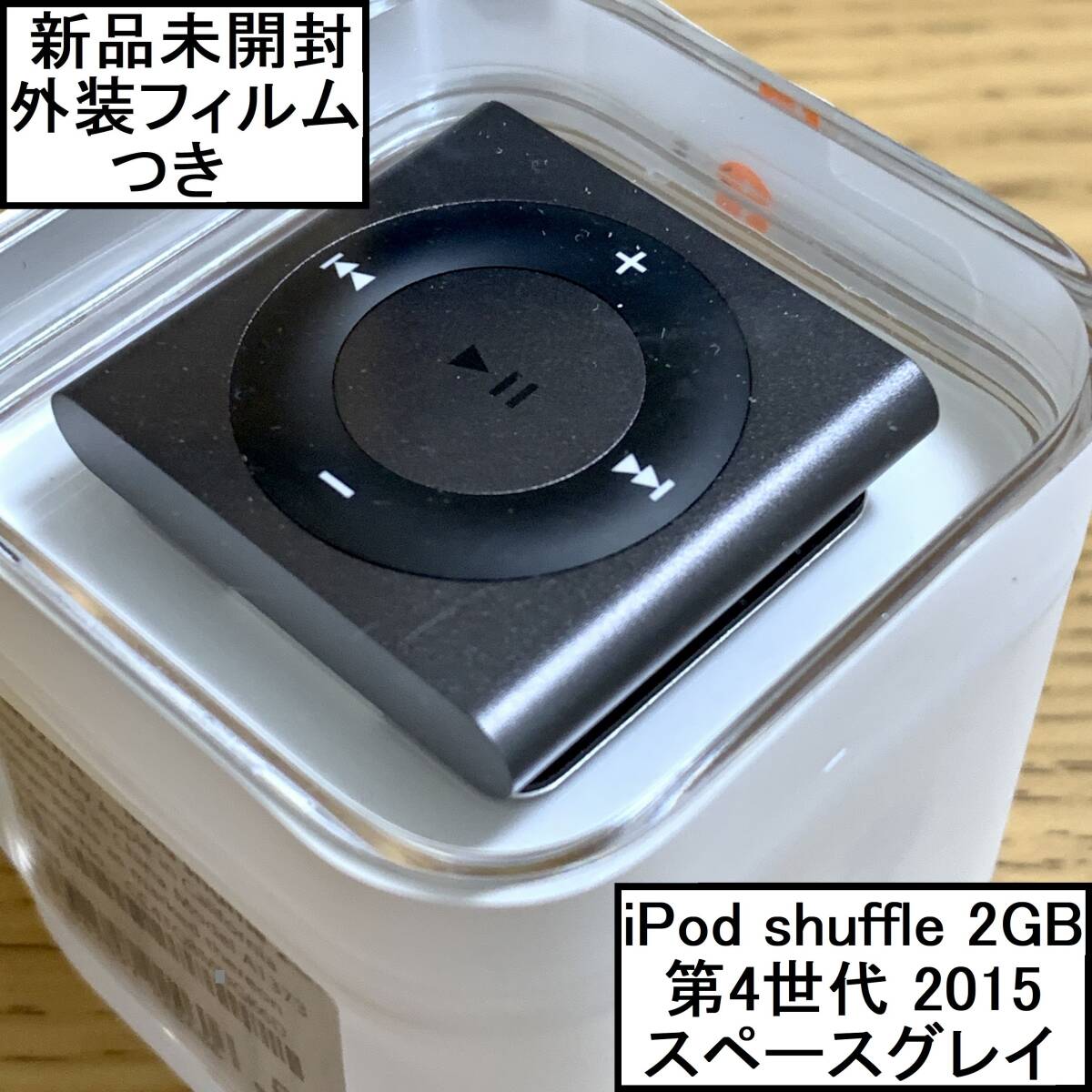 Apple iPod shuffle 第4世代 Late 2012 [2GB] オークション比較 - 価格.com