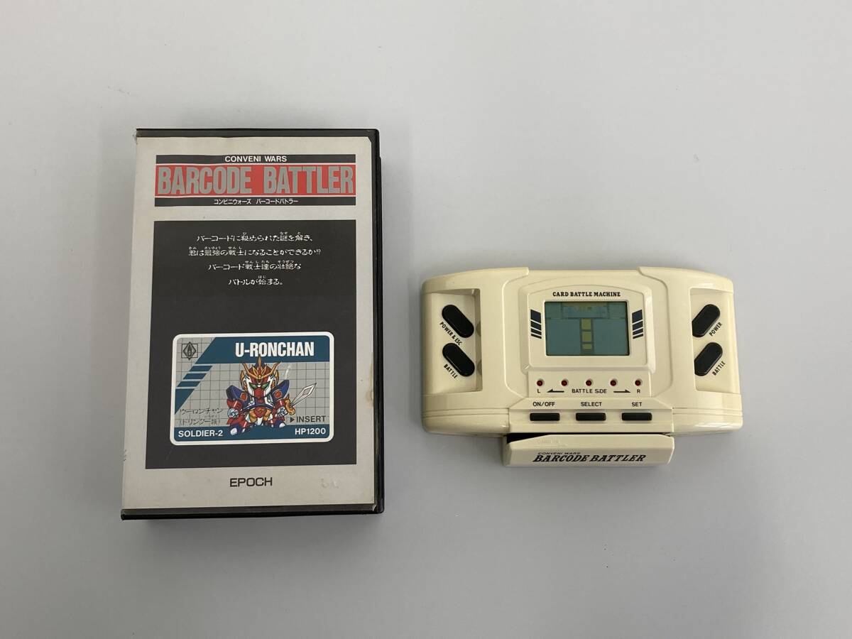 2026年最新】Yahoo!オークション -コンビニウォーズ バーコード