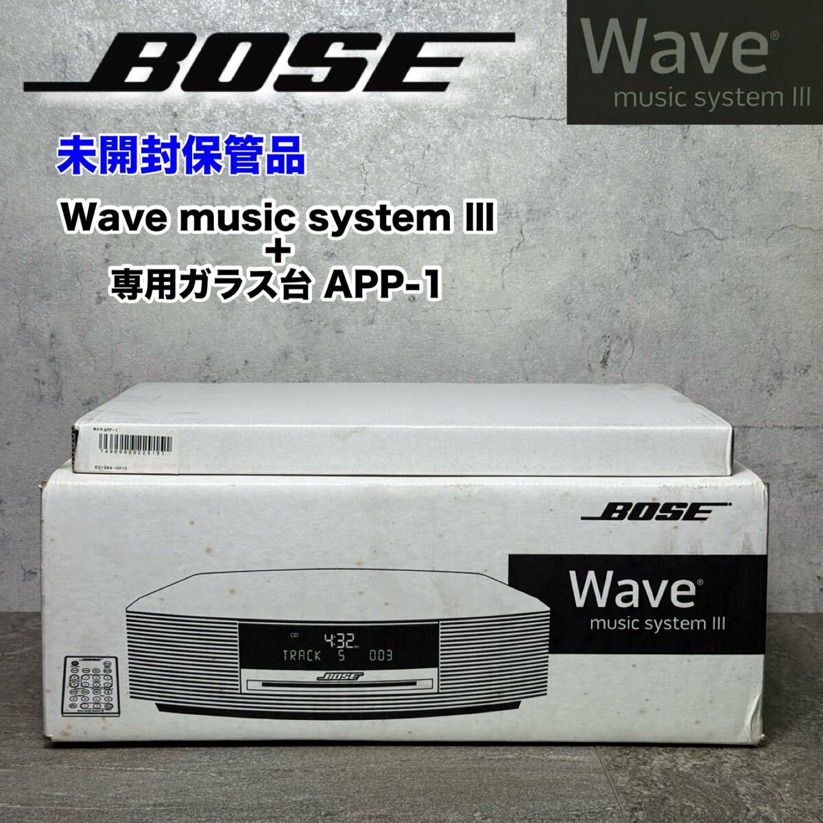 Bose Wave radio III [プラチナムホワイト] オークション比較 - 価格.com