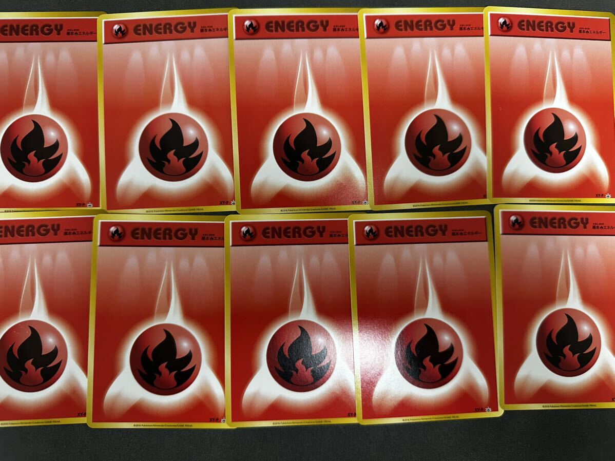 Yahoo!オークション -「基本エネルギー xy-p」の落札相場・落札価格