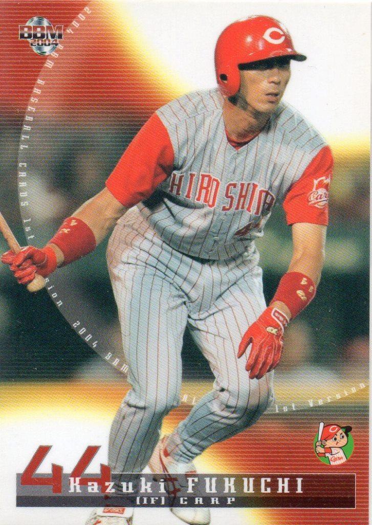 Yahoo!オークション -「福地寿樹」(トレーディングカード) の落札相場