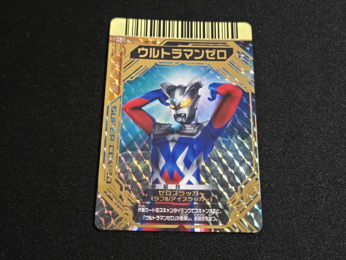 2026年最新】Yahoo!オークション -大怪獣バトル カードの中古品・新品