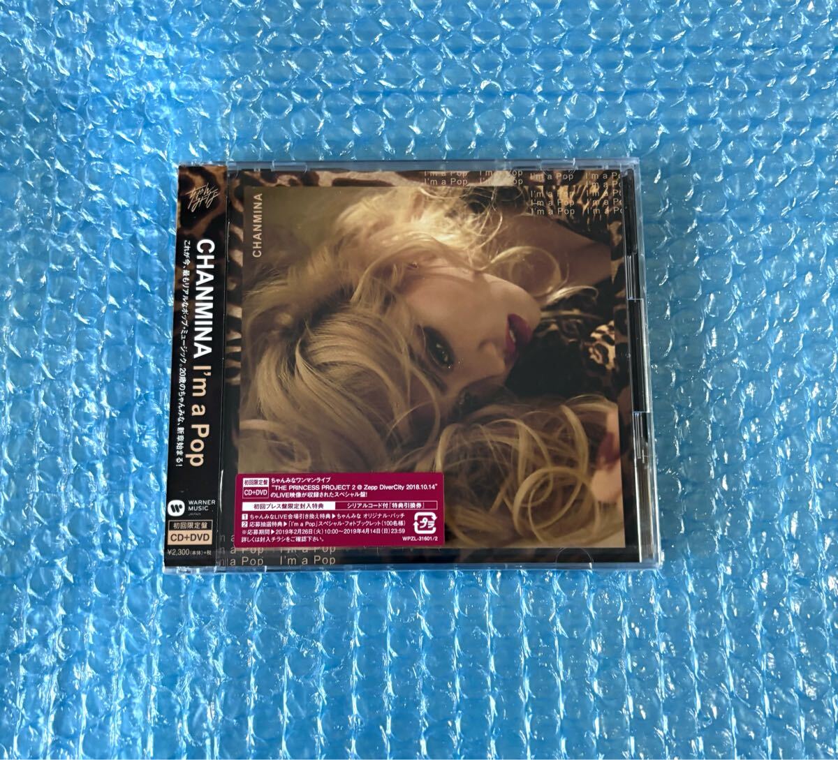 新品初回盤CD+DVDアルバム ちゃんみな [Never Grow Up] SAD SONG