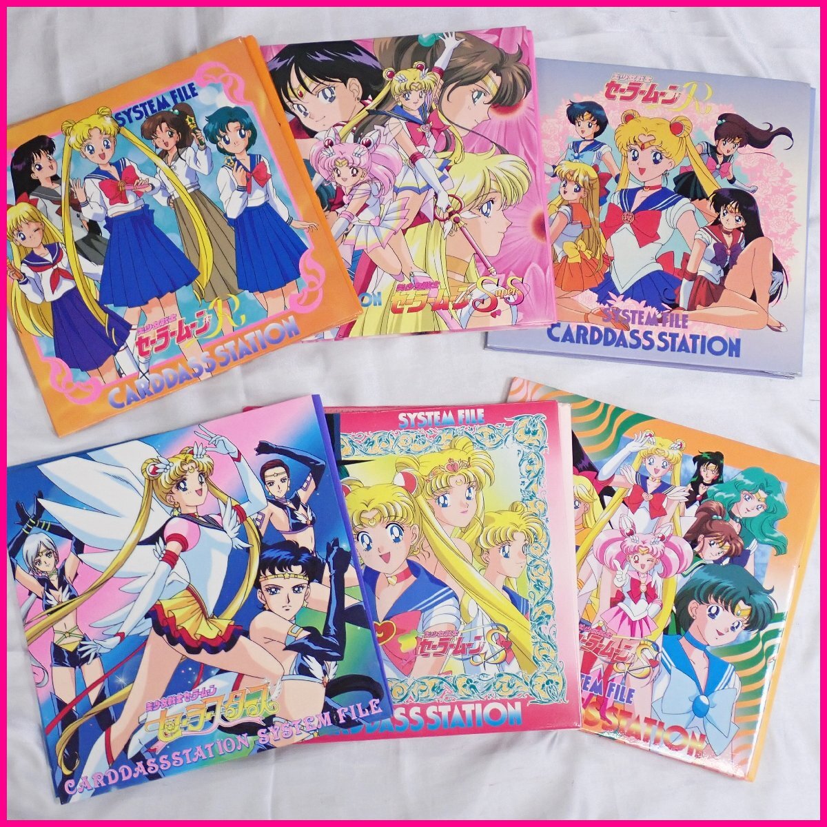 Yahoo!オークション -「セーラームーンシステムファイル」の落札相場