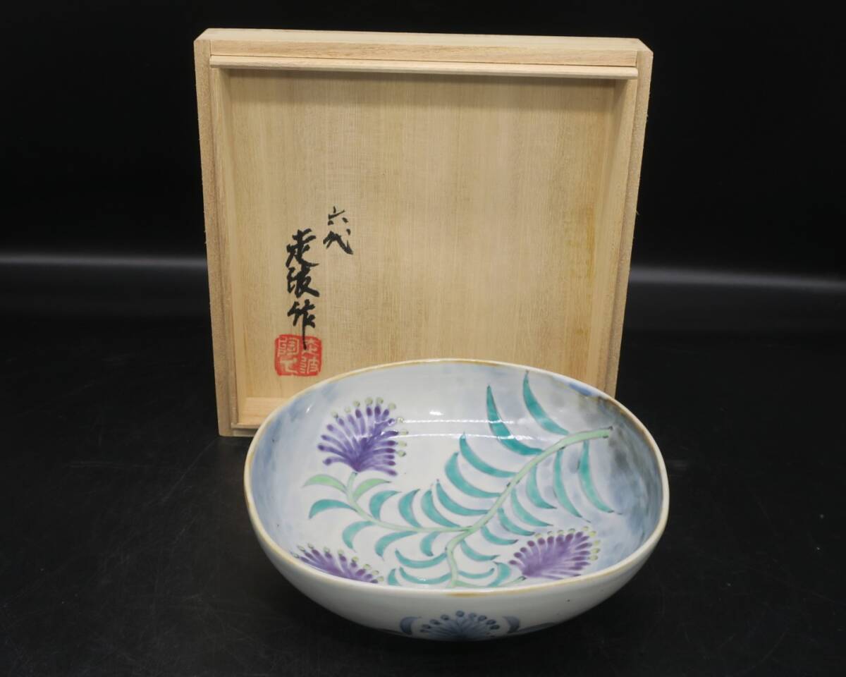 Yahoo!オークション -「佐藤走波」の落札相場・落札価格