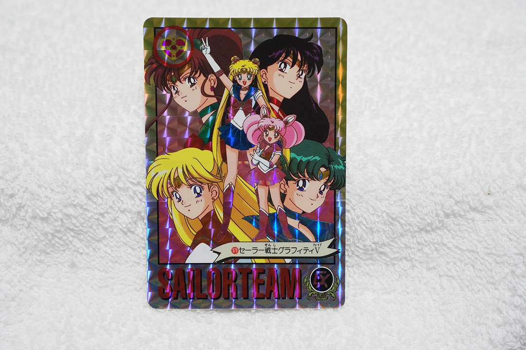 Yahoo!オークション -「セーラームーン カードダス グラフィティ」の