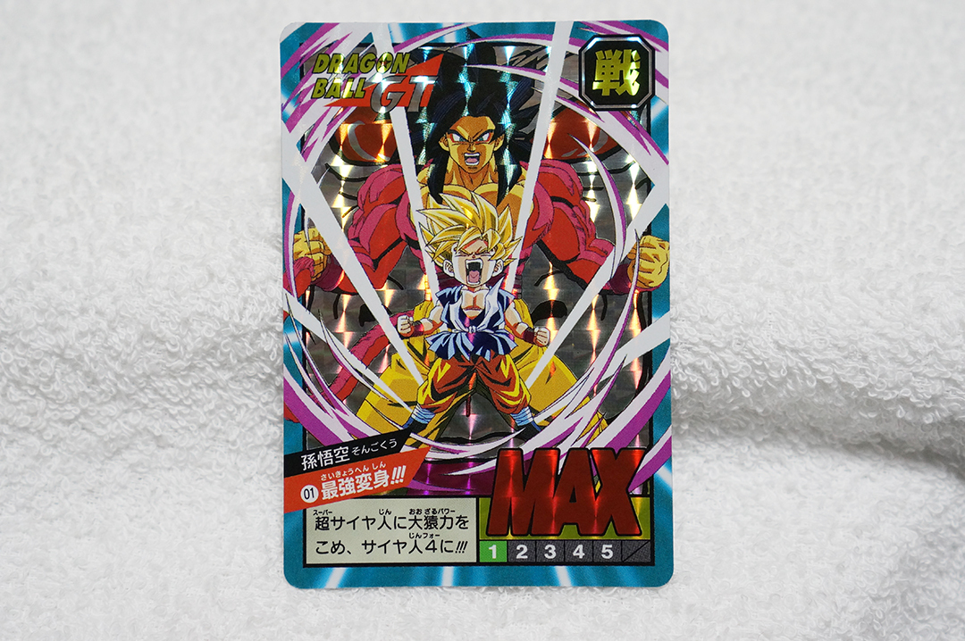 Yahoo!オークション -「ドラゴンボール スーパーバトル 19弾」の落札