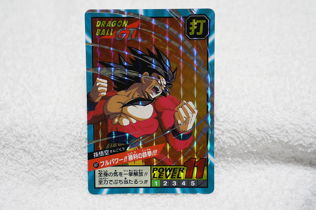 Yahoo!オークション -「ドラゴンボール スーパーバトル 20弾」の落札