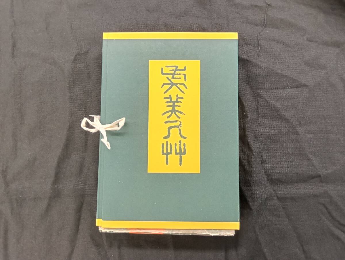 Yahoo!オークション -「夏目漱石 復刻」の落札相場・落札価格