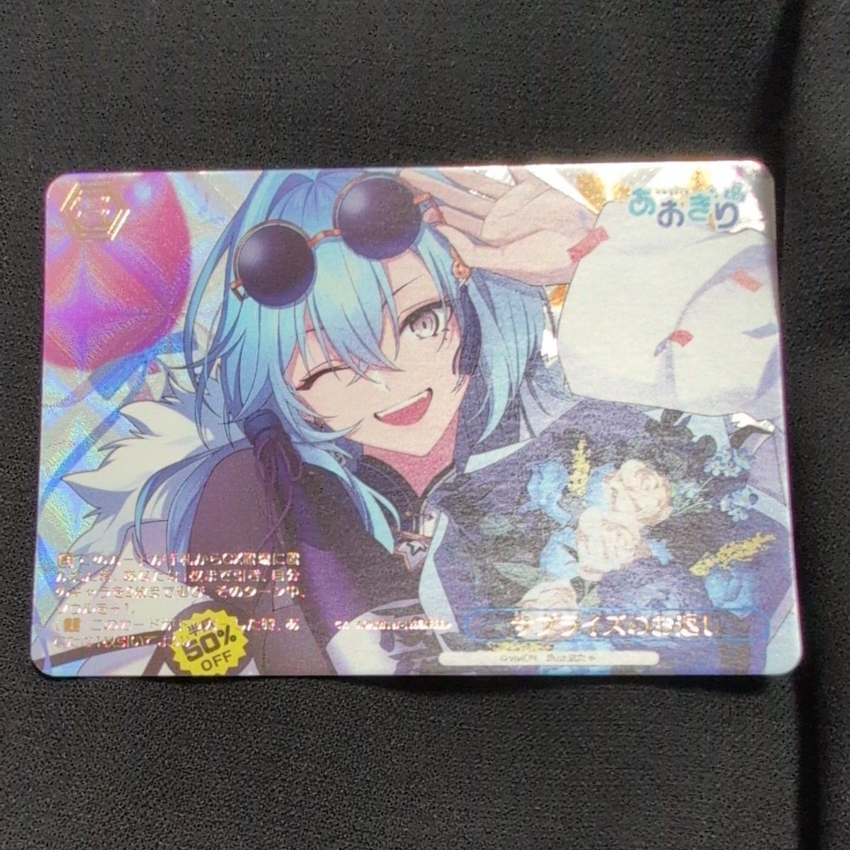 ヴァイスシュヴァルツ 学マス お姉ちゃんに任せなさい RRR+｜Yahoo