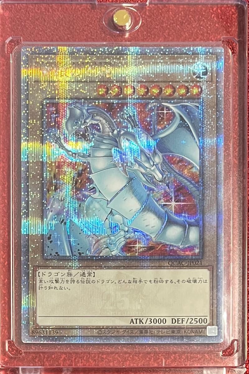 遊戯王 灰流うらら 25th クオシク 絵違い イラスト違い アーコレ