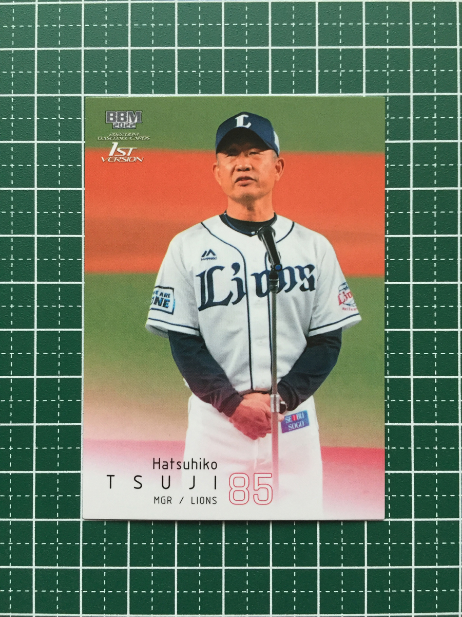 Yahoo!オークション -「辻発彦」(野球) (スポーツ)の落札相場・落札価格