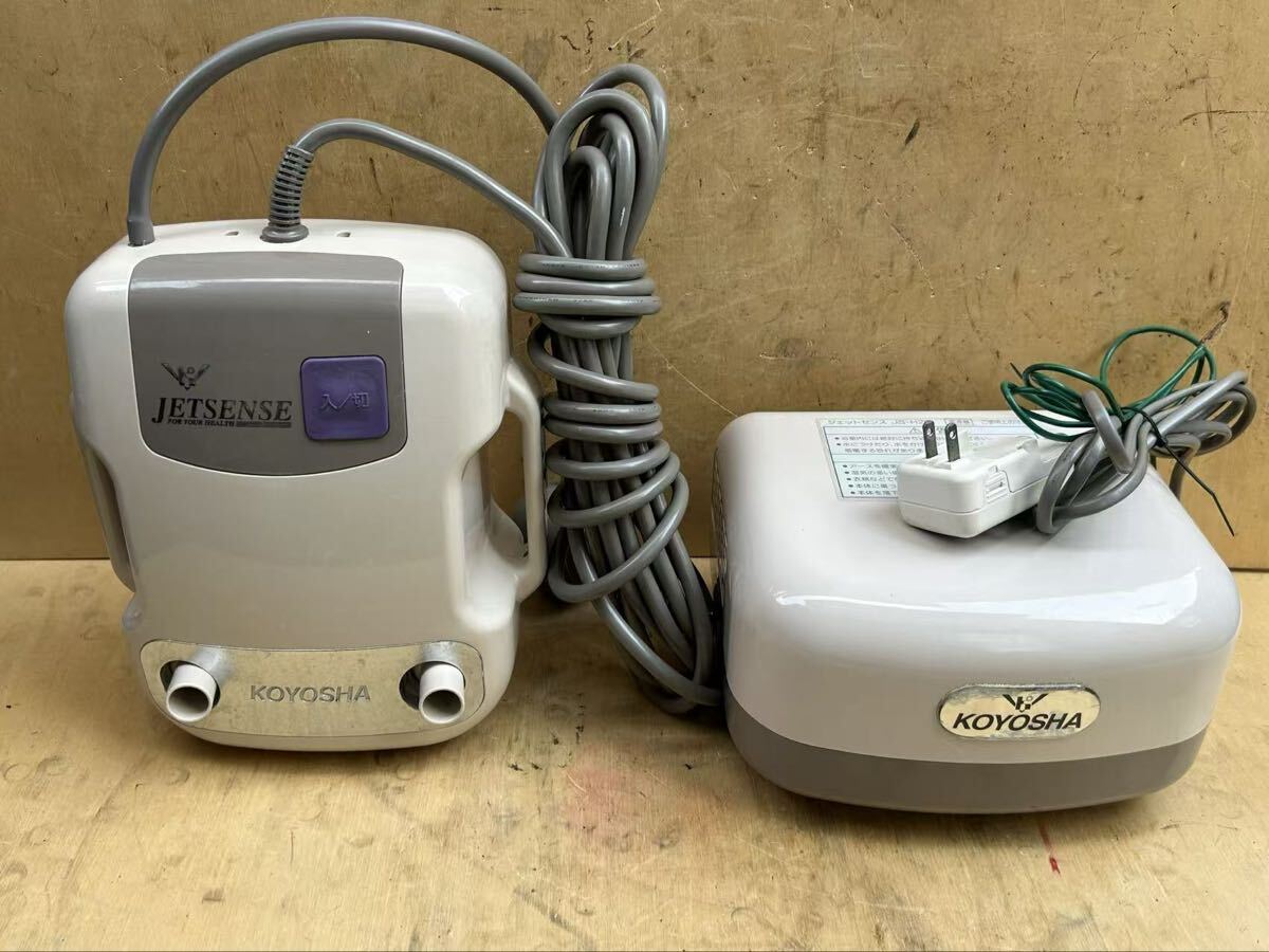 Yahoo!オークション -「高陽社 ジェットバス」の落札相場・落札価格