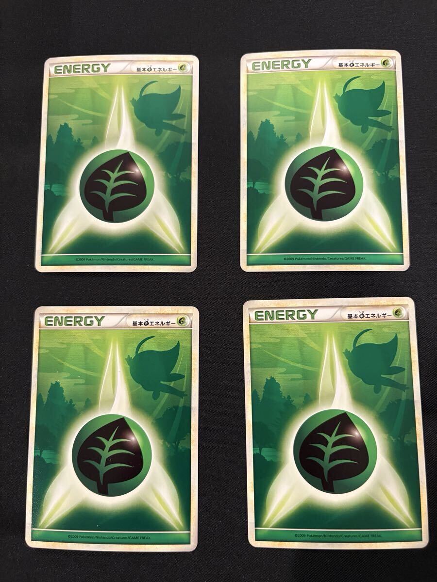 2026年最新】Yahoo!オークション -ポケモンカード エネルギー legendの