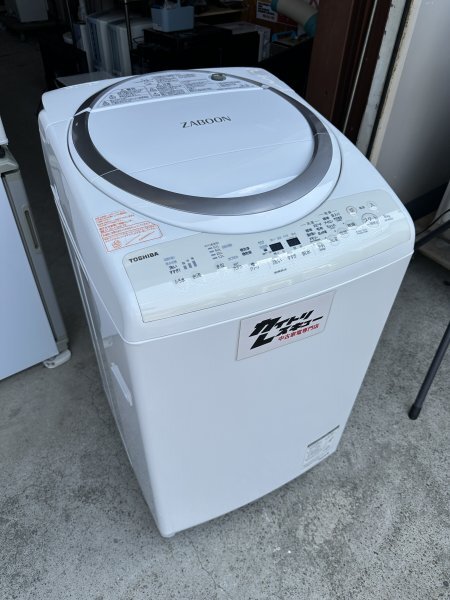 東芝 ZABOON AW-8V6 オークション比較 - 価格.com