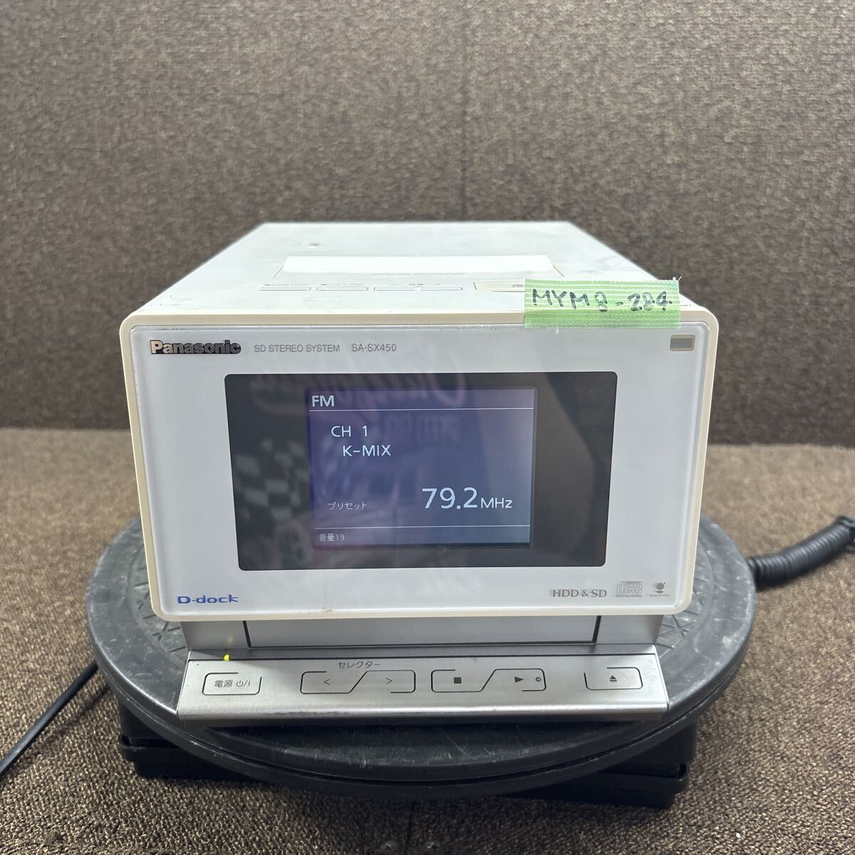 Yahoo!オークション -「panasonic sa-sx450」の落札相場・落札価格