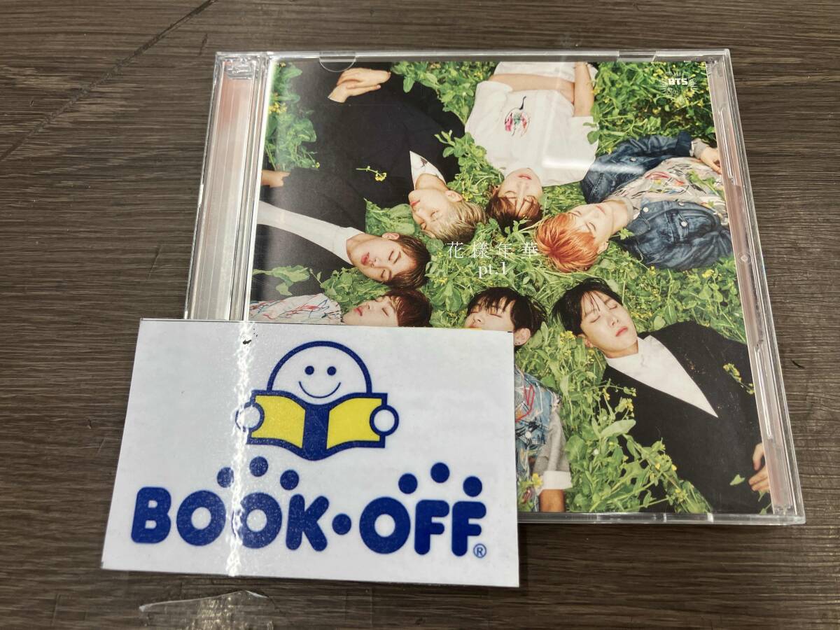 2026年最新】Yahoo!オークション -bts 花様年華 pt.1の中古品・新品