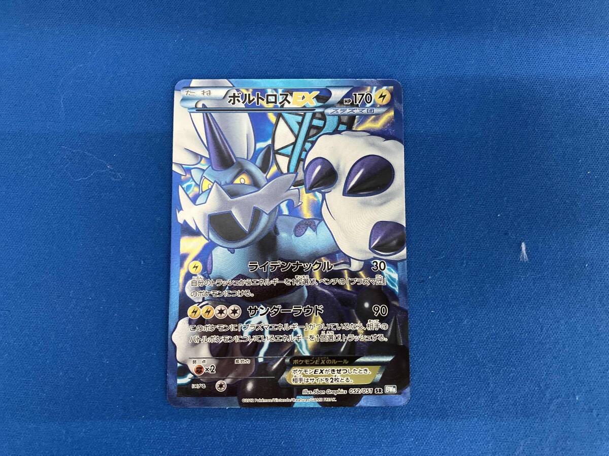 2026年最新】Yahoo!オークション -ボルトロスex srの中古品・新品・未