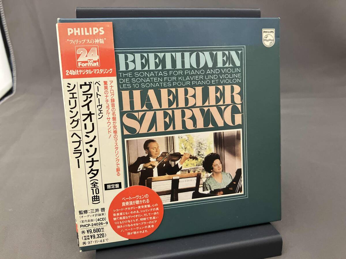 Yahoo!オークション -「philipsフィリップス」(クラシック) (CD)の落札